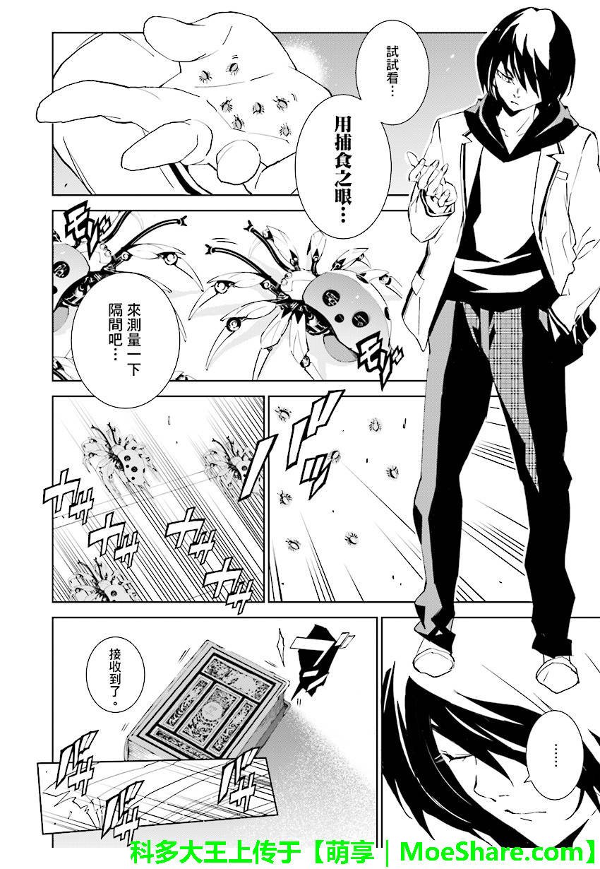 第66话