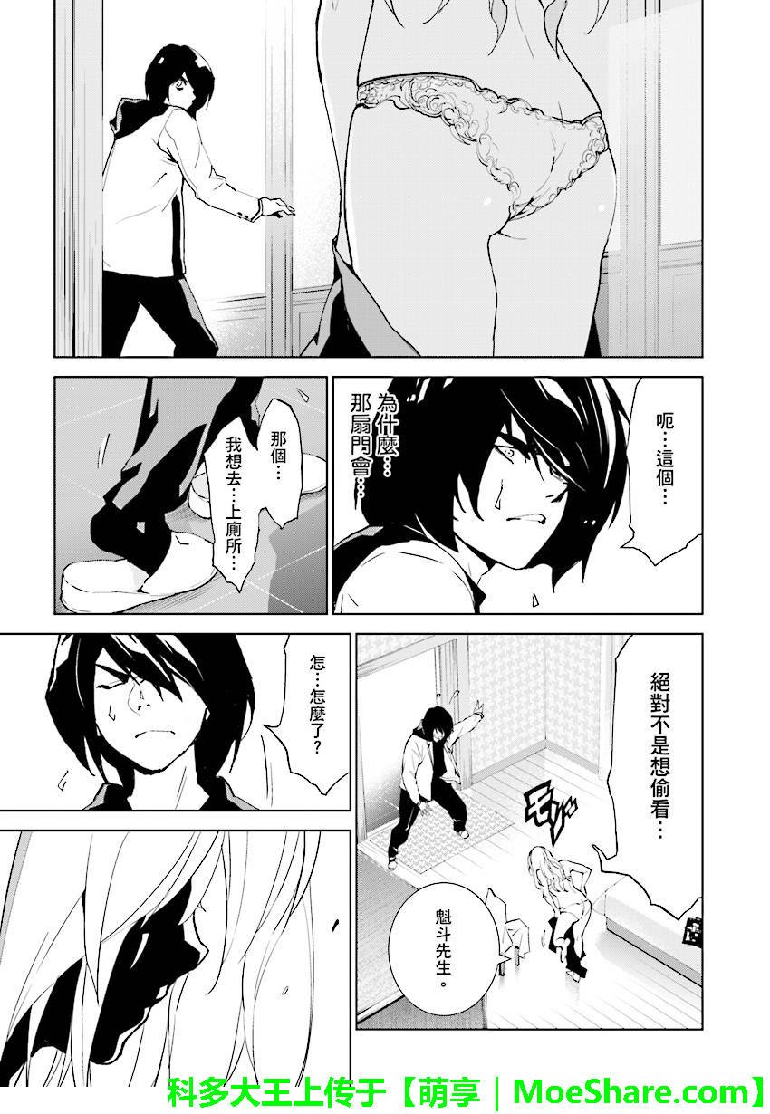 第66话