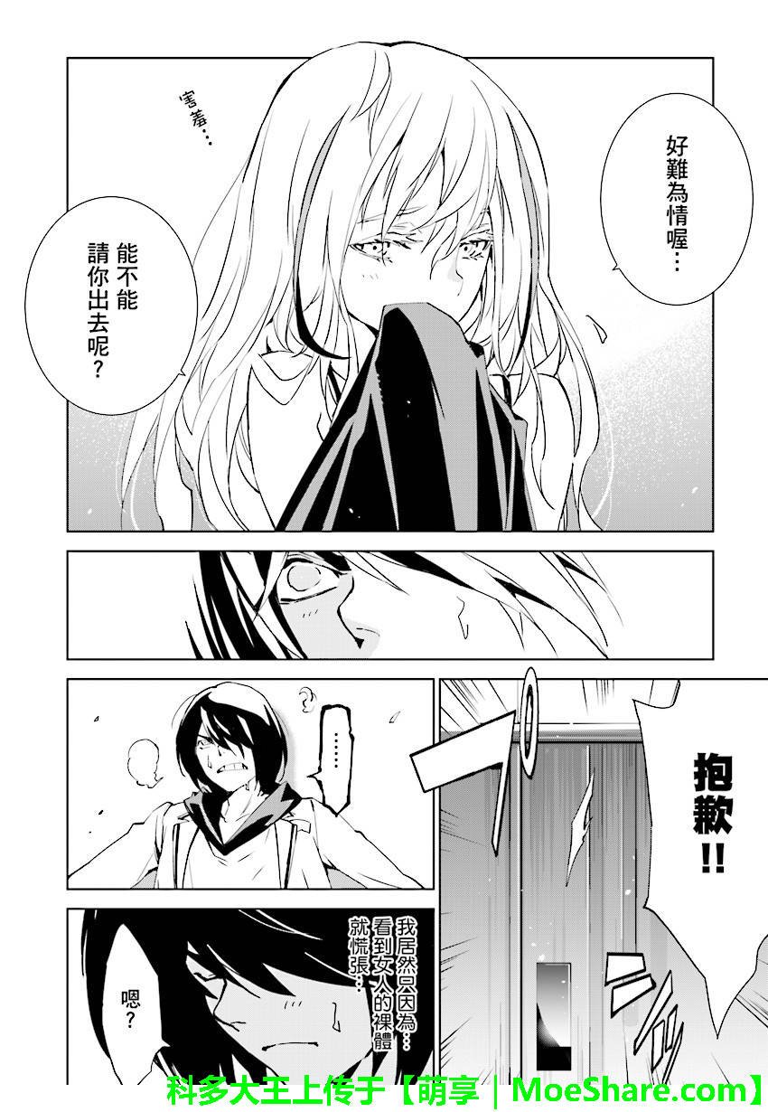 第66话
