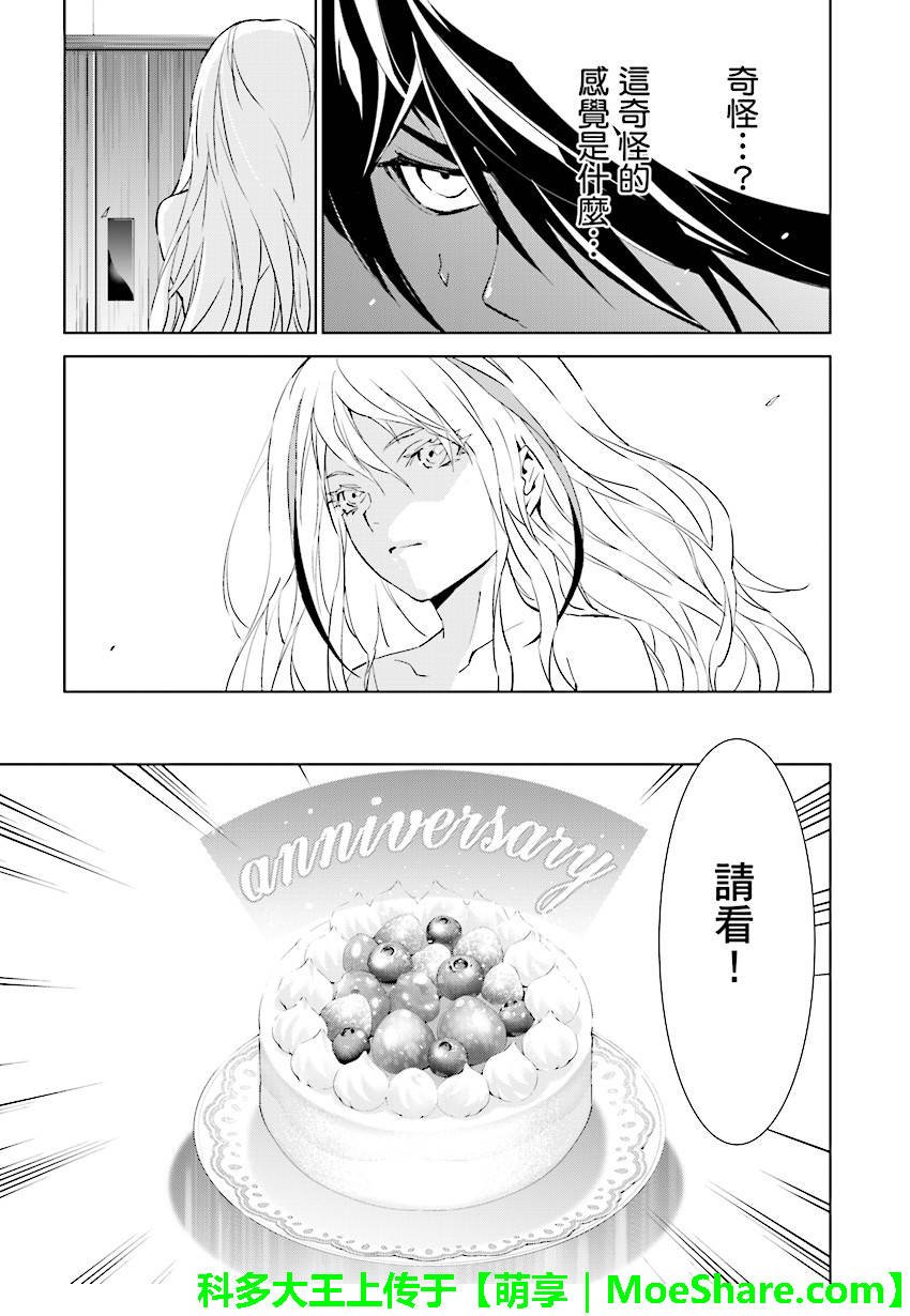 第66话