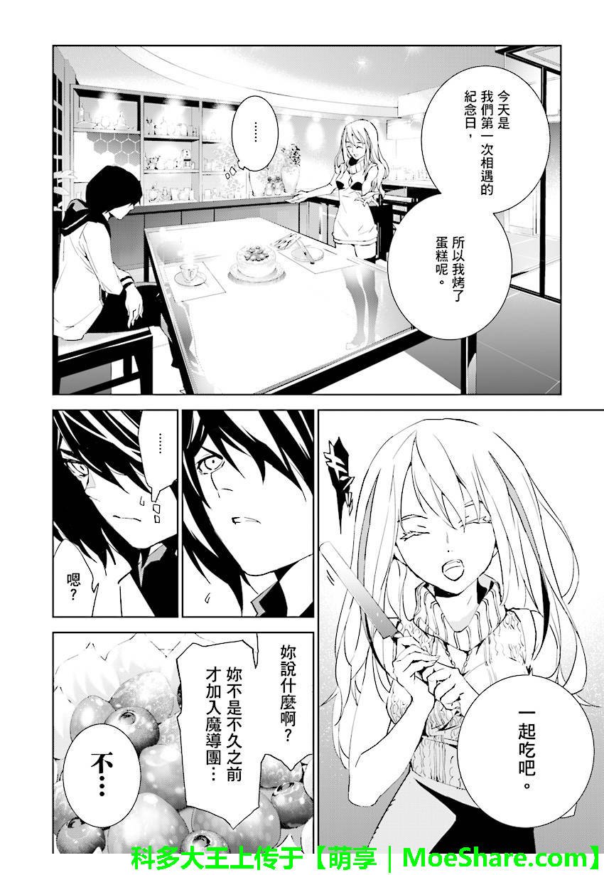 第66话