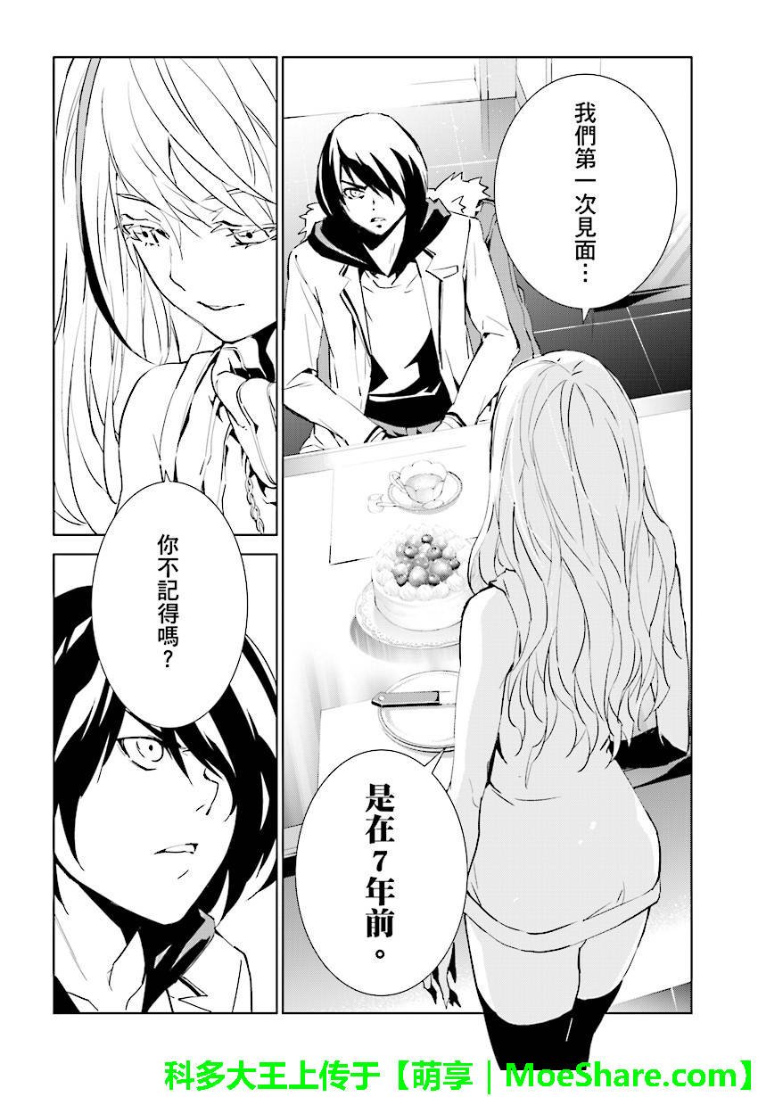 第66话