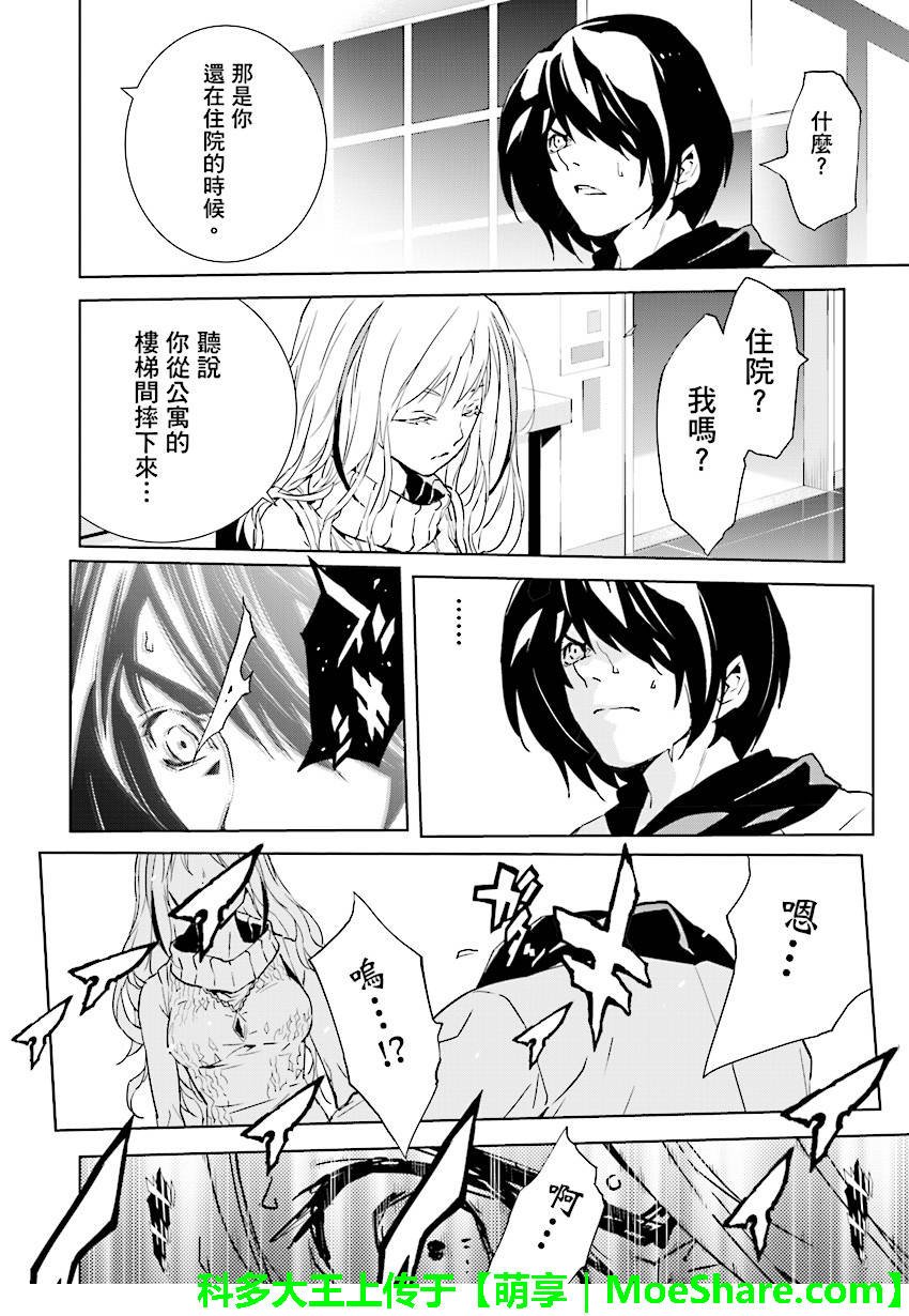第66话