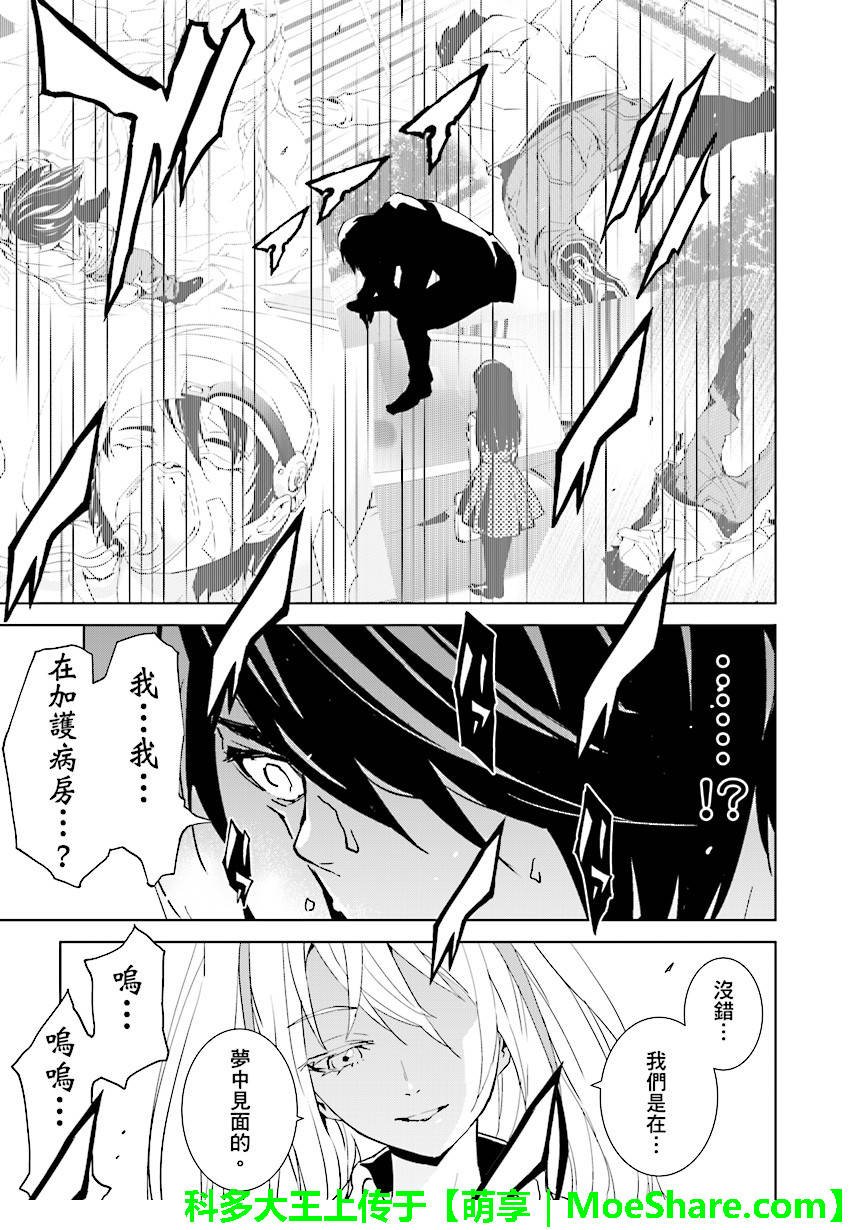 第66话