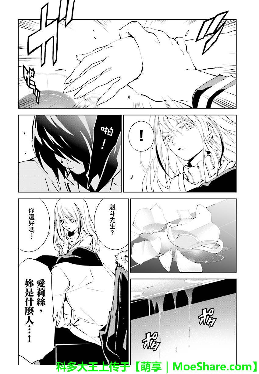 第66话
