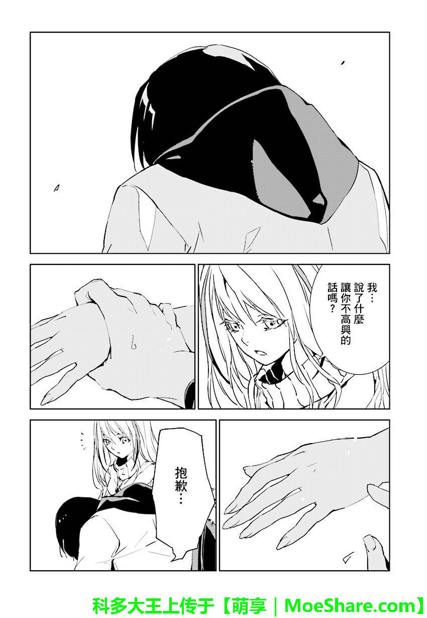 第66话