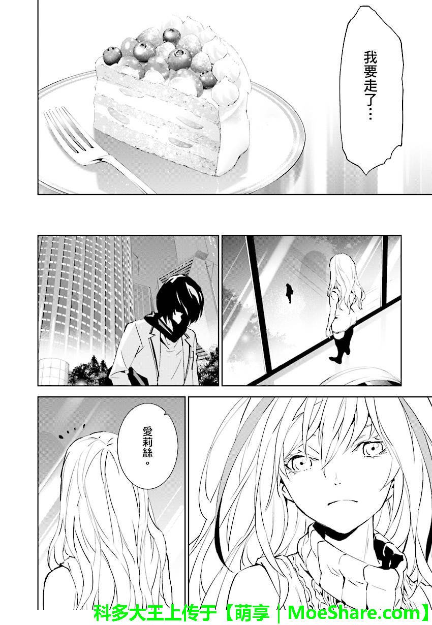 第66话