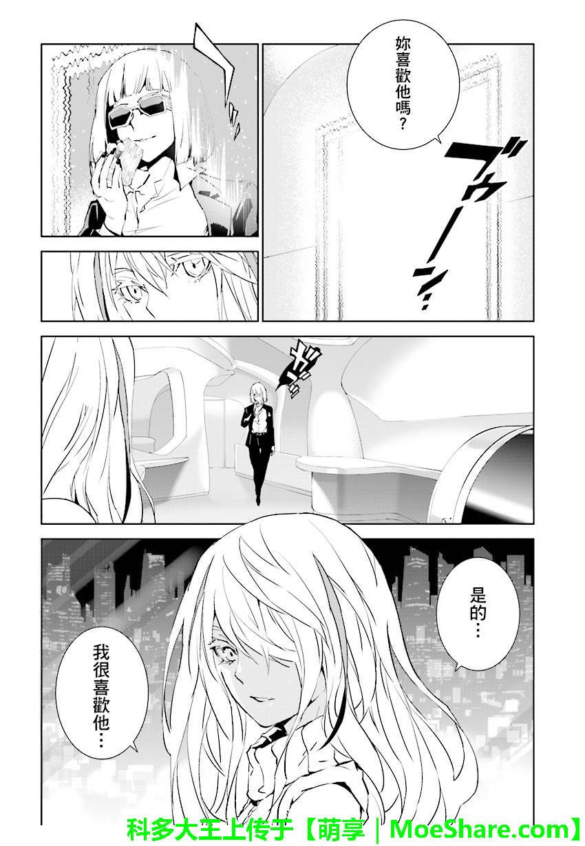 第66话