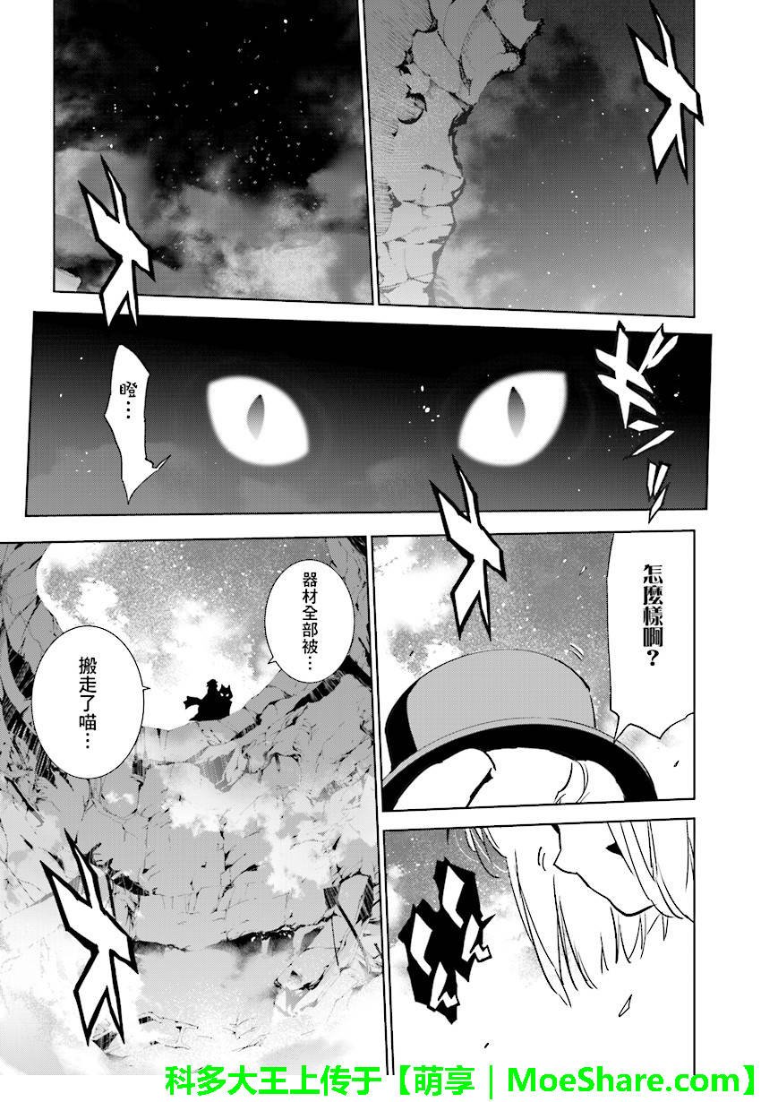 第66话