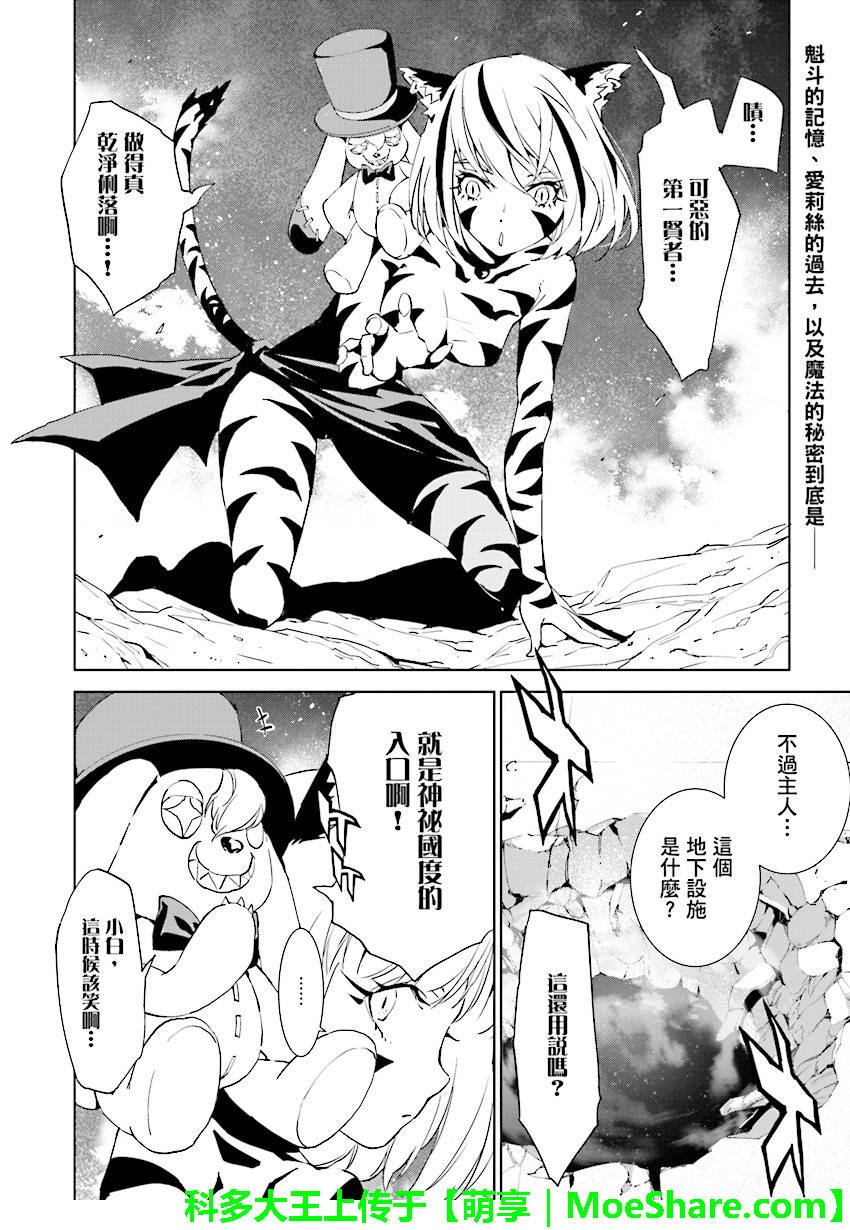 第66话