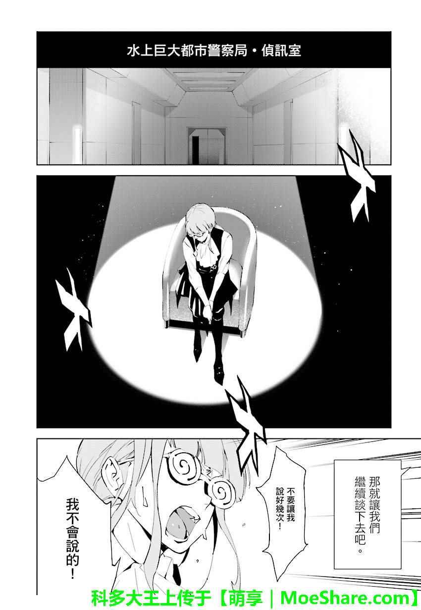 第67话