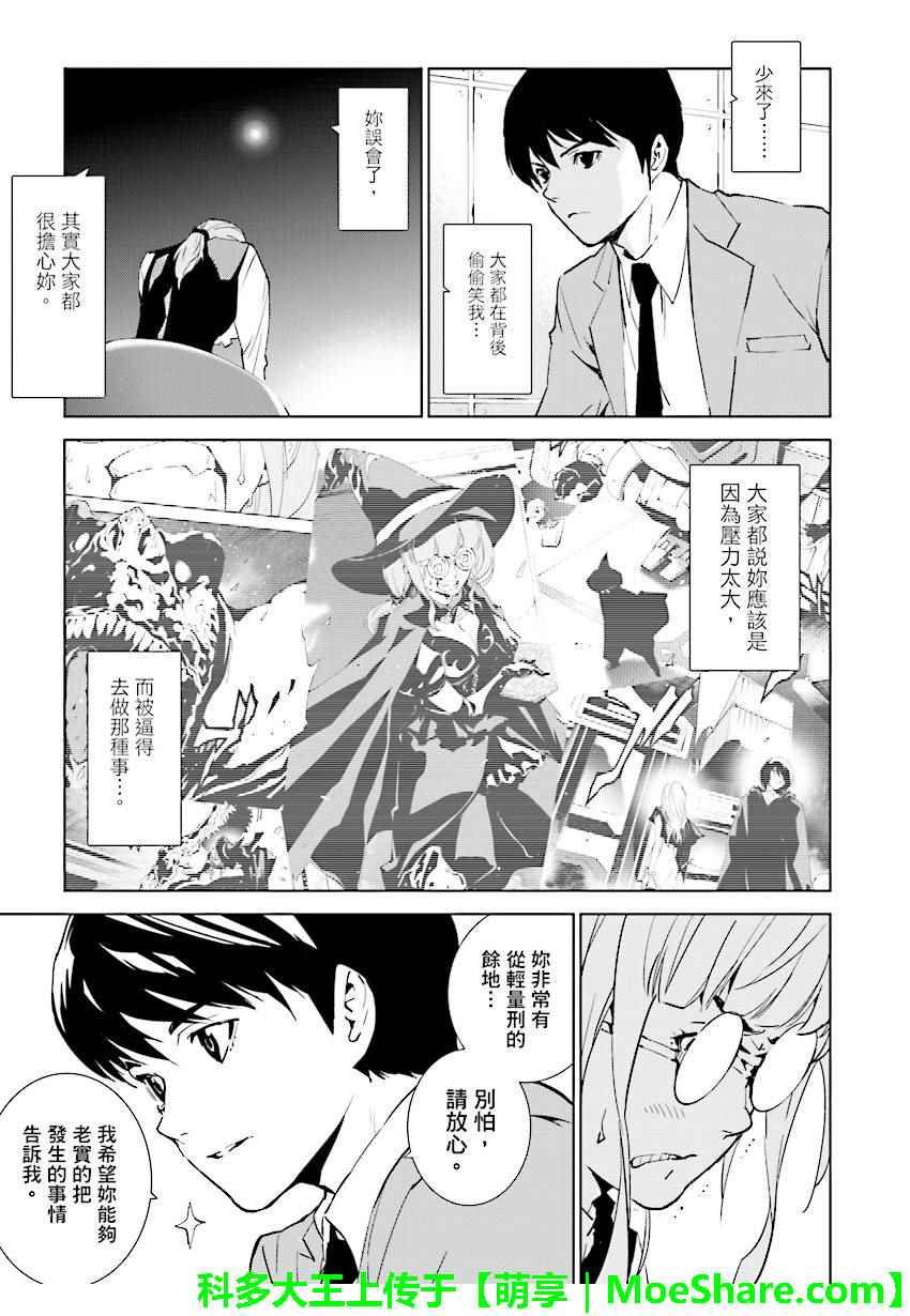 第67话