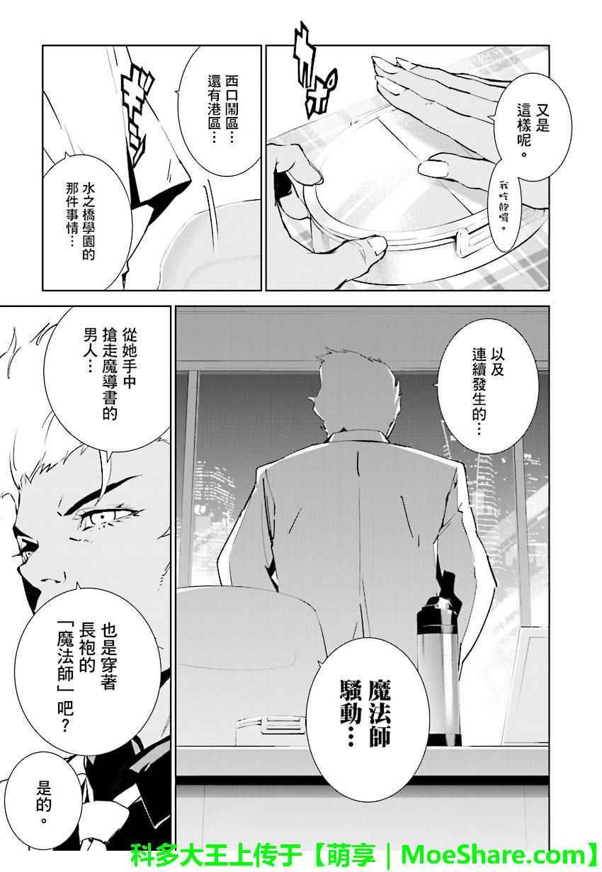第67话