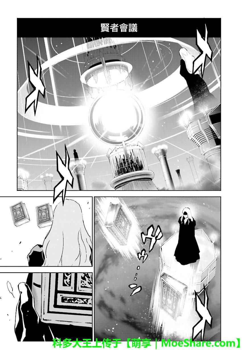 第68话