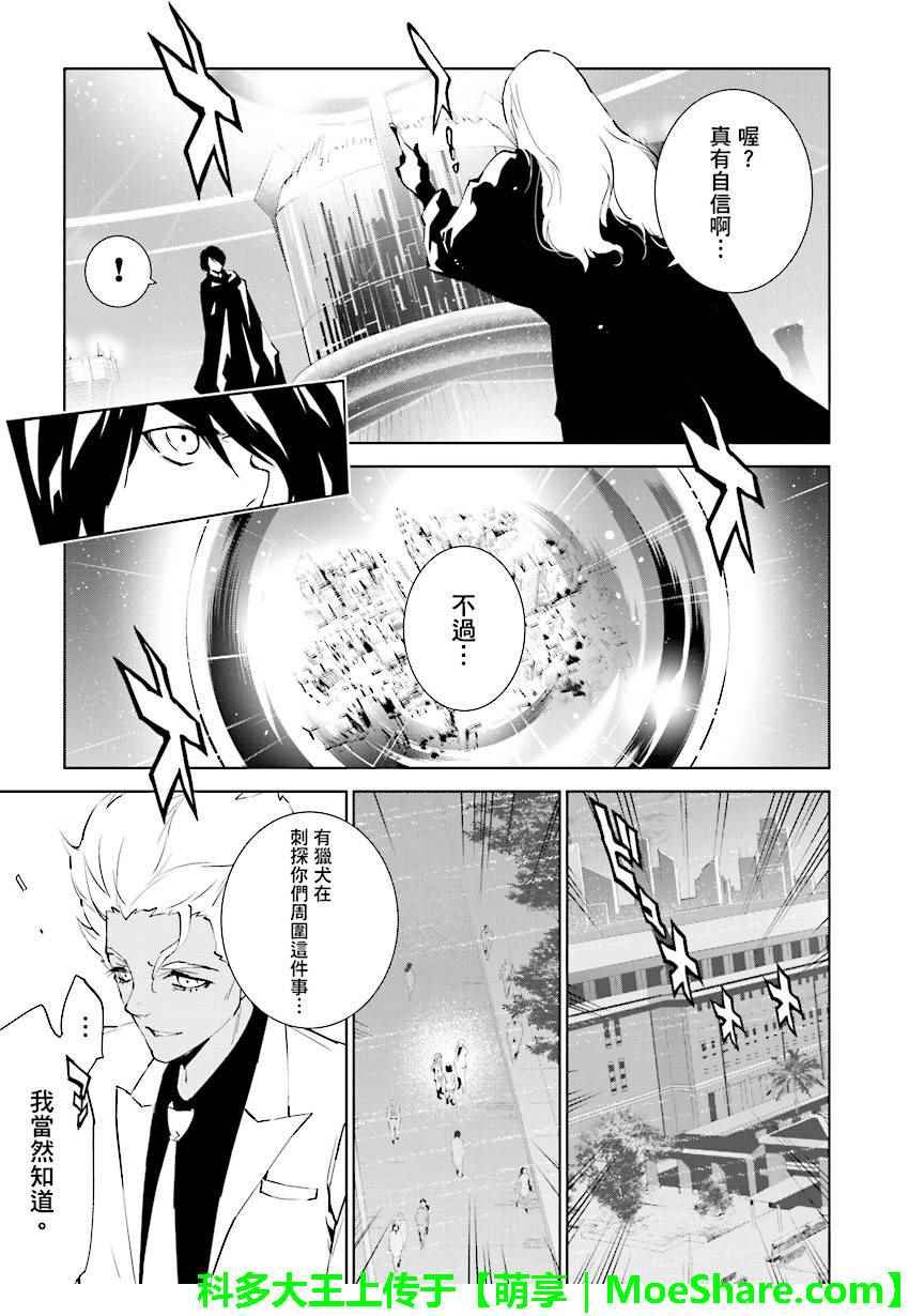 第68话