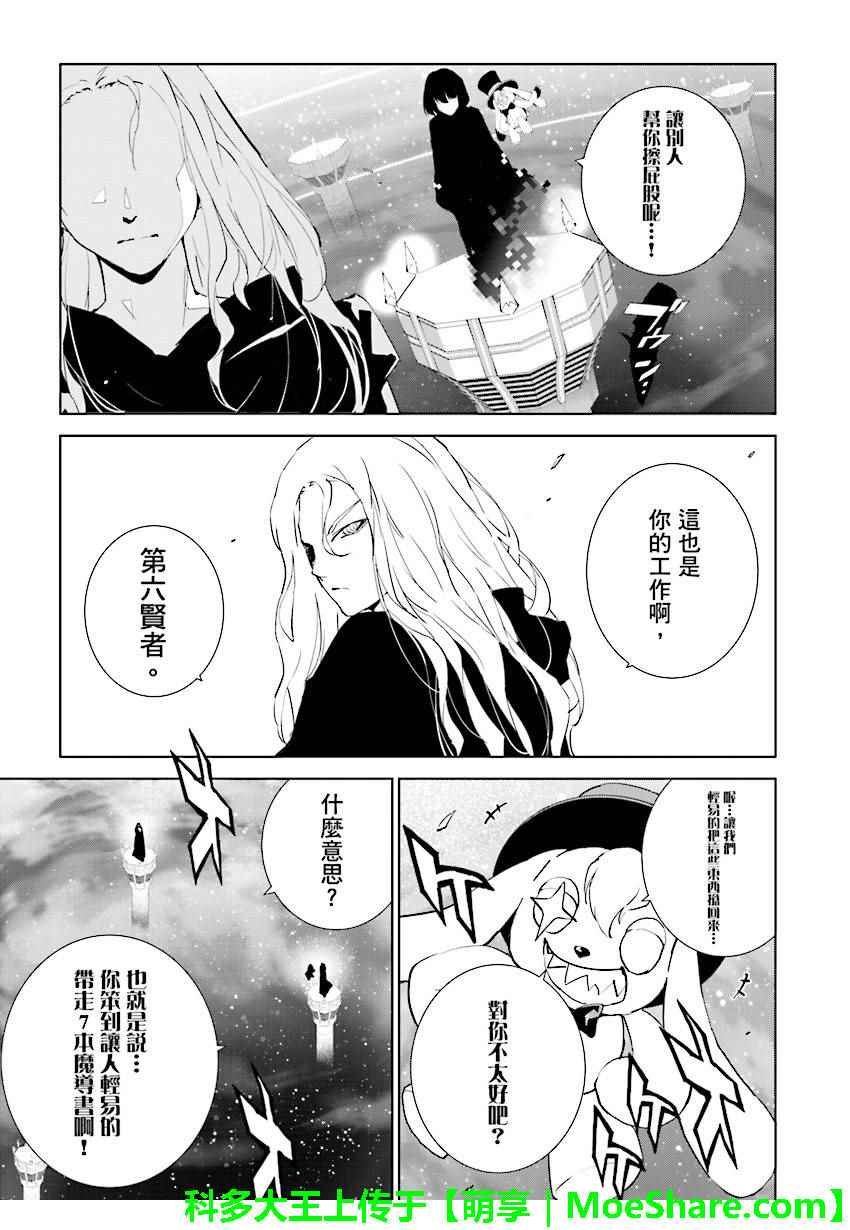 第68话