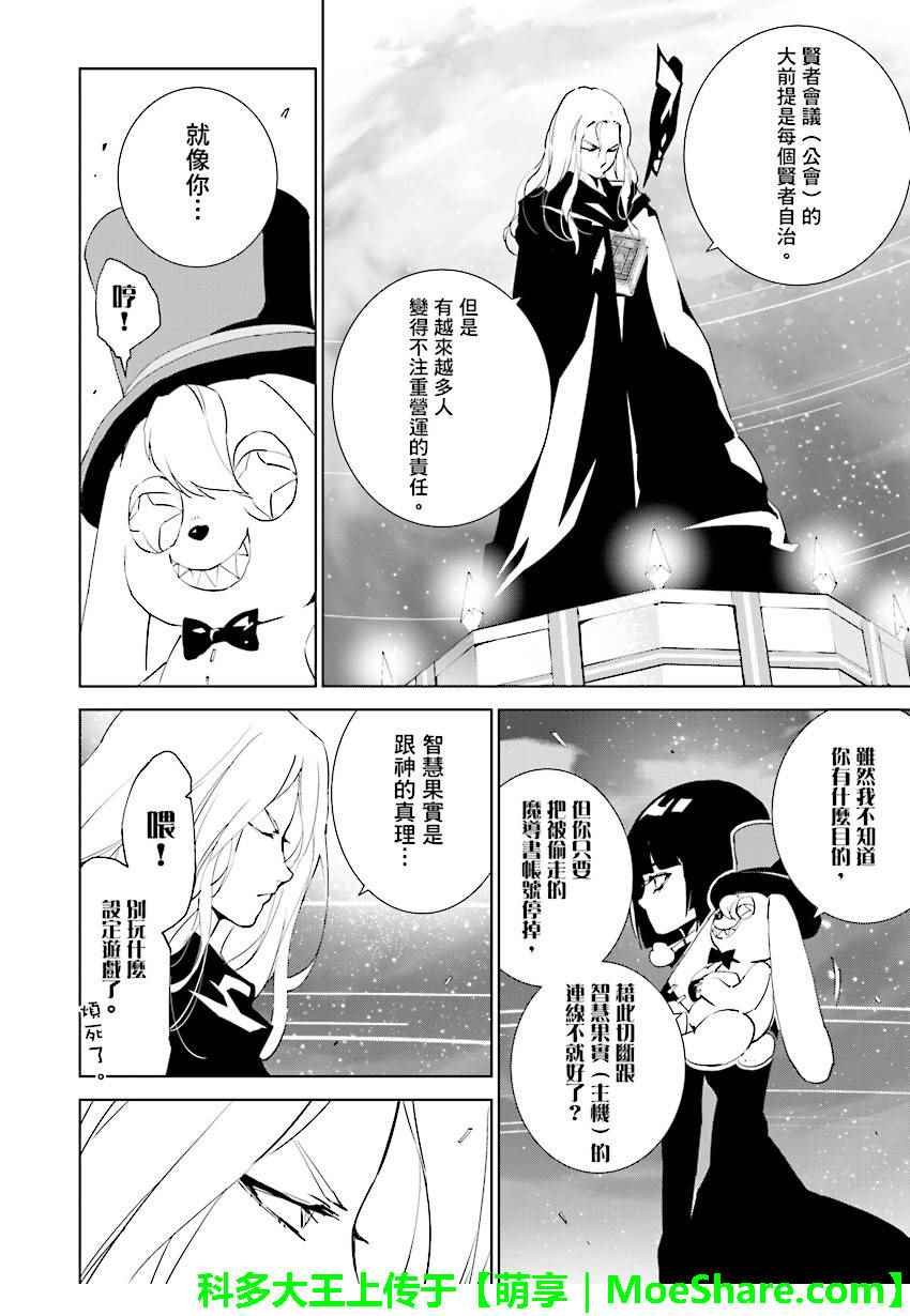 第68话