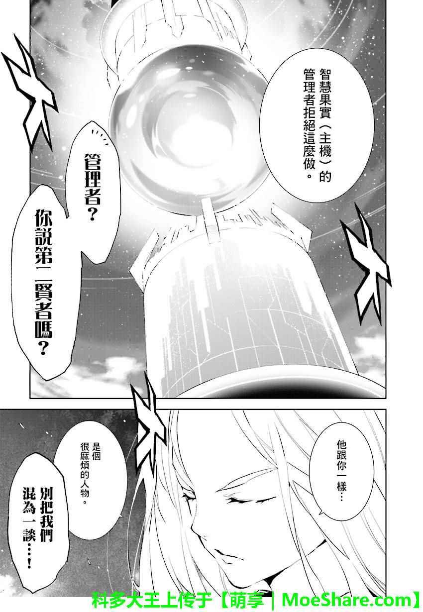 第68话