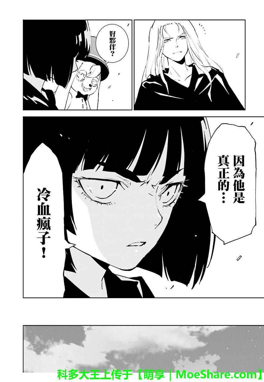 第68话