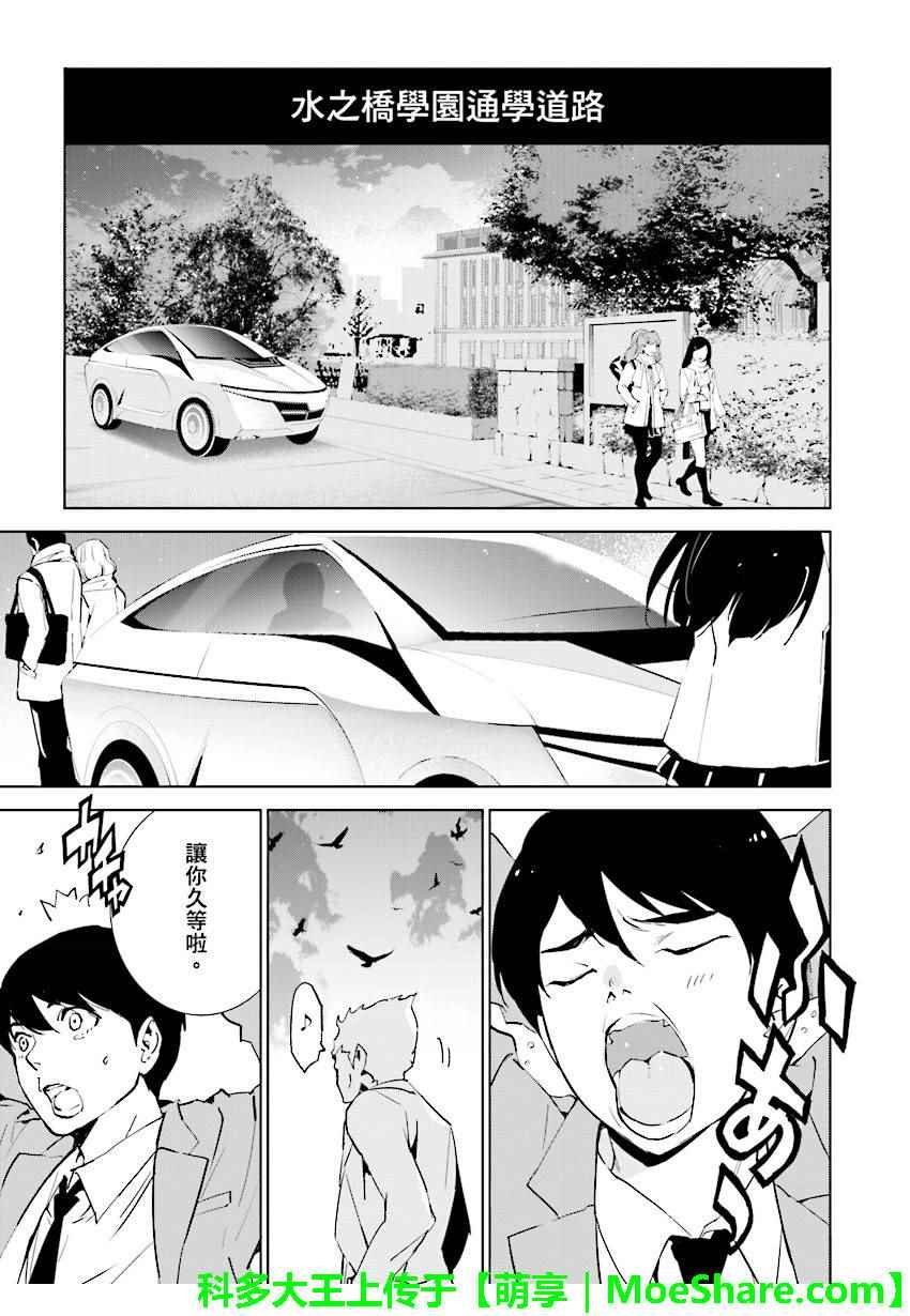 第68话