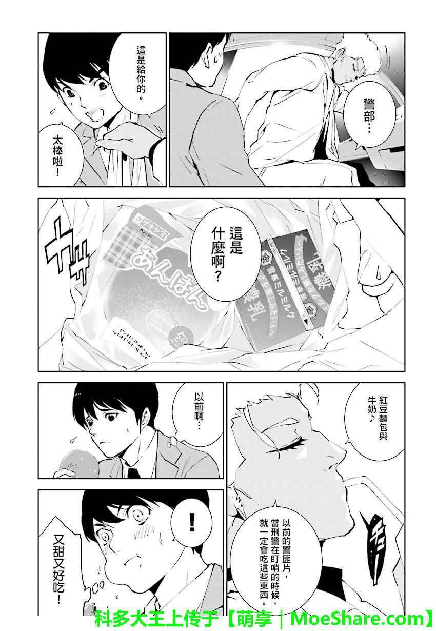 第68话