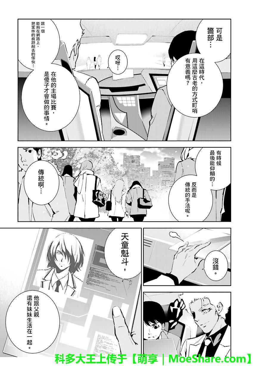 第68话