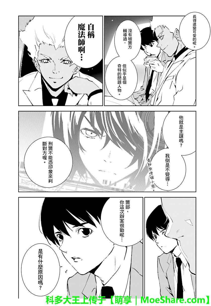 第68话