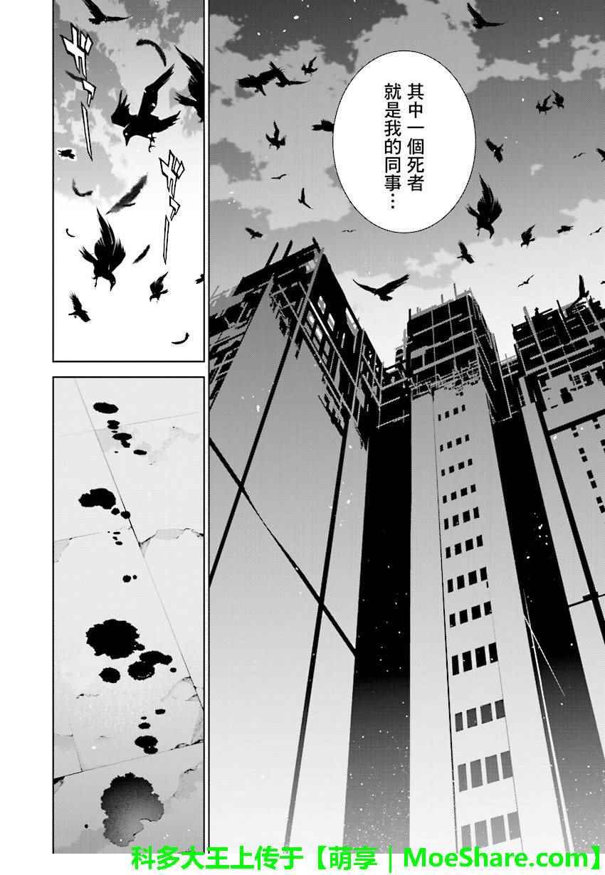 第68话