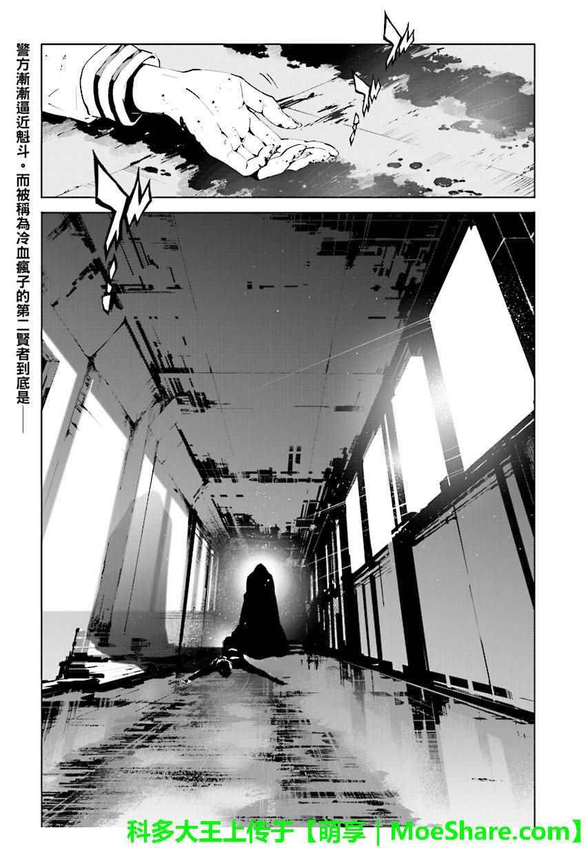 第68话