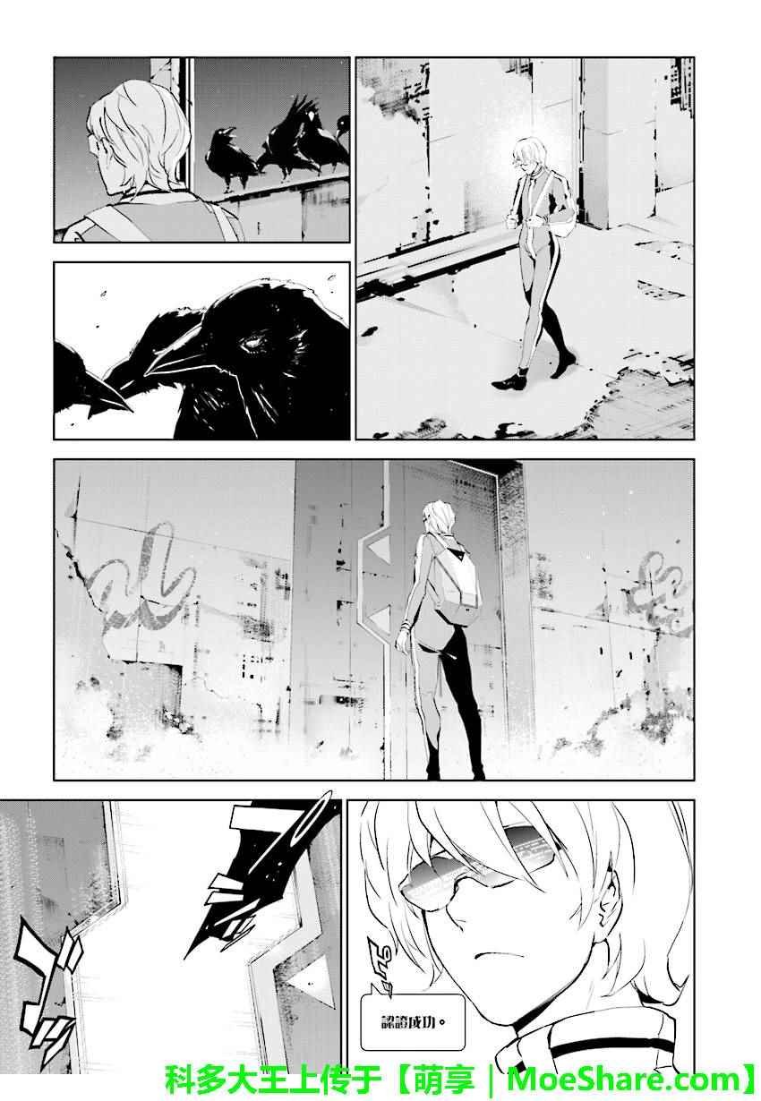 第69话