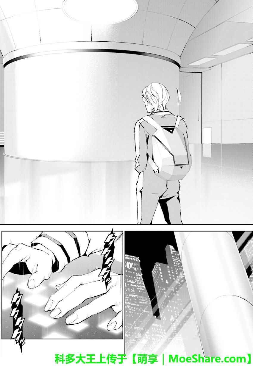 第69话