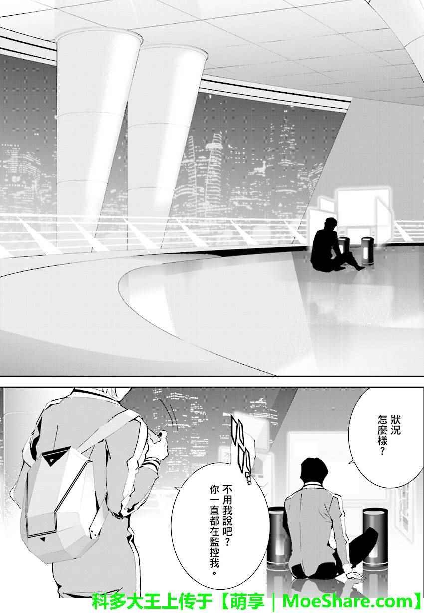 第69话
