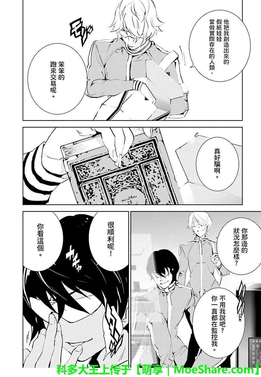 第69话