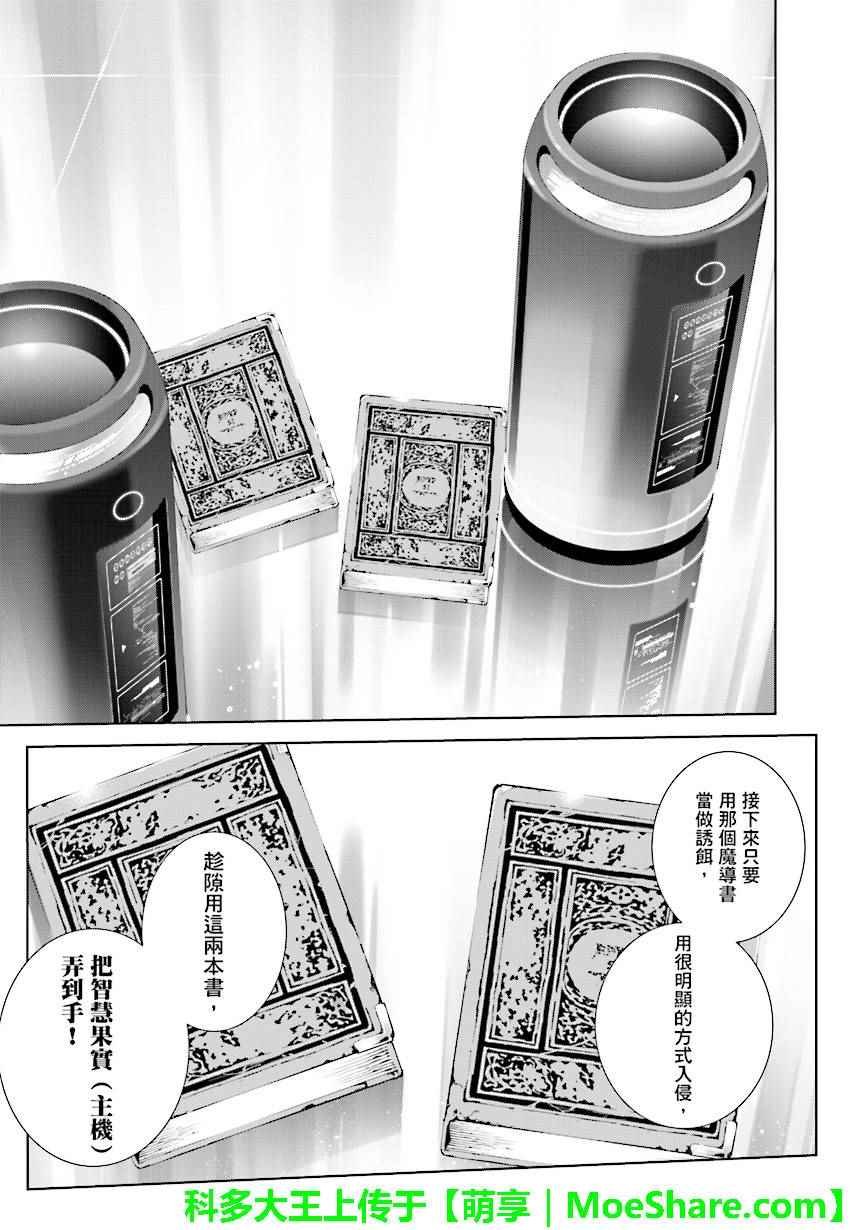第69话