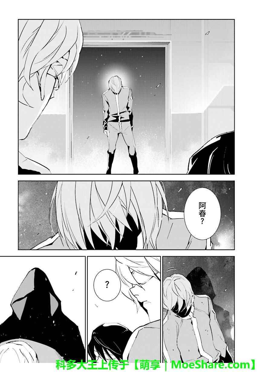 第69话