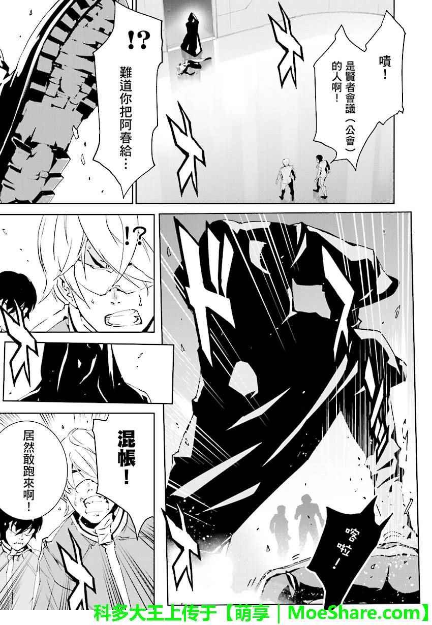 第69话
