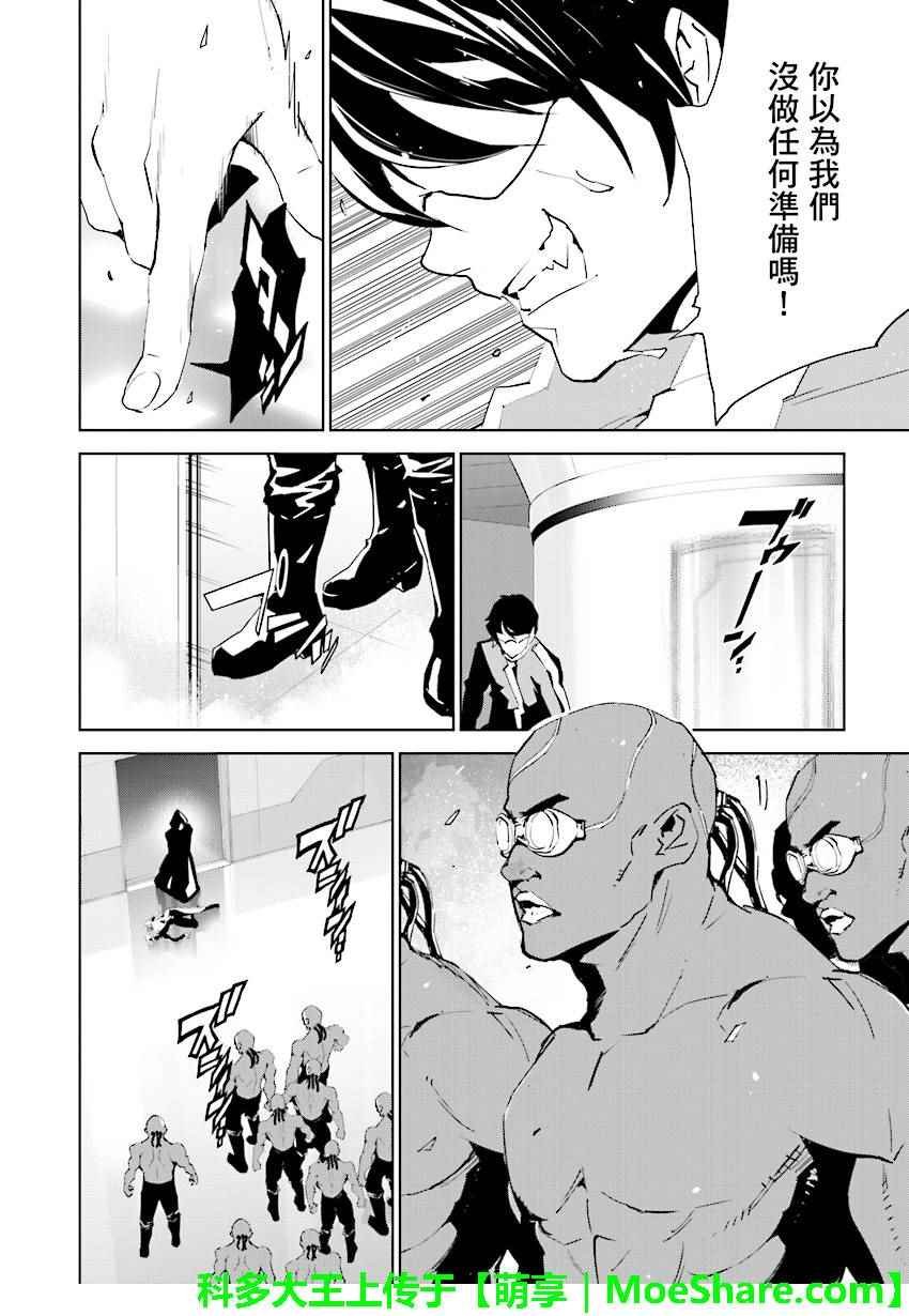 第69话