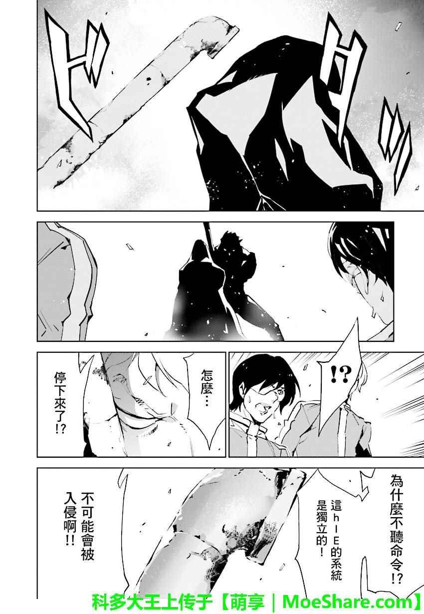 第69话