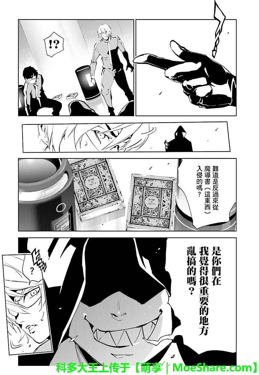 第69话