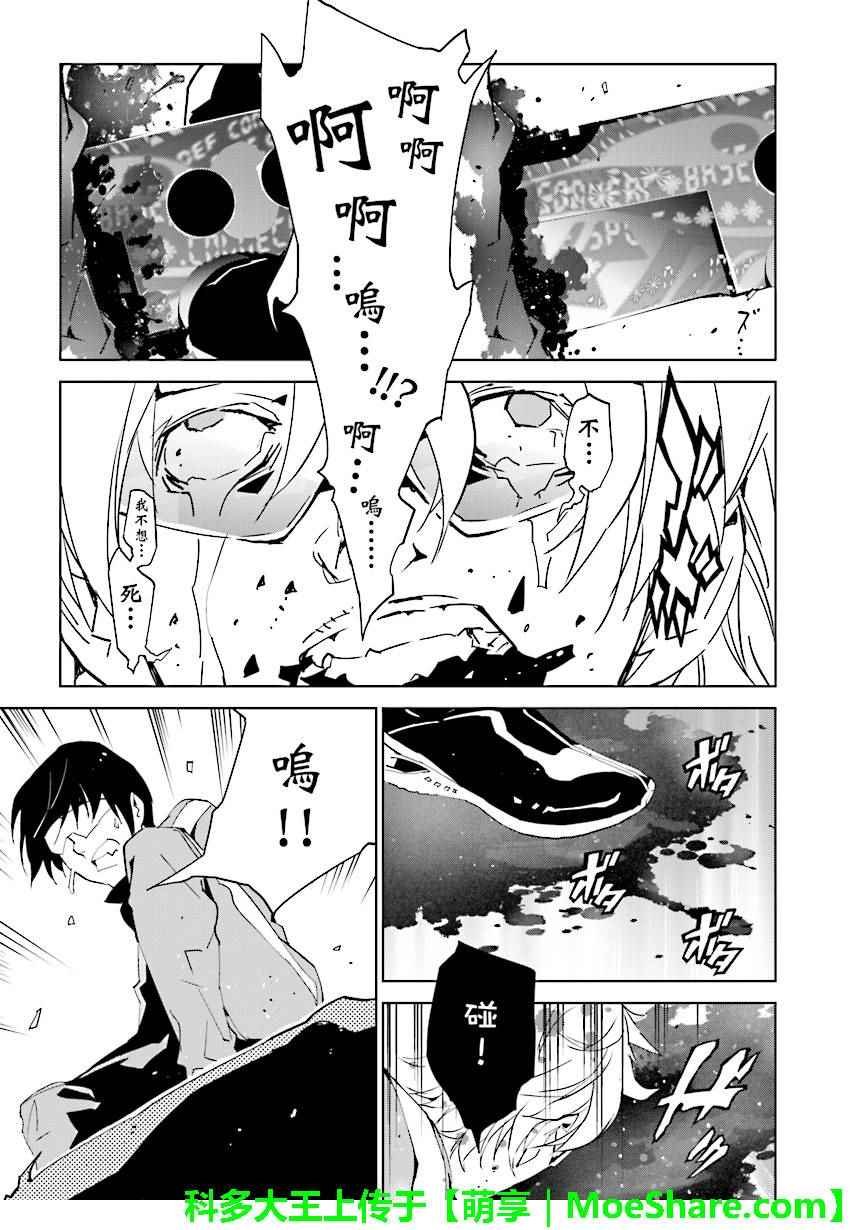 第69话