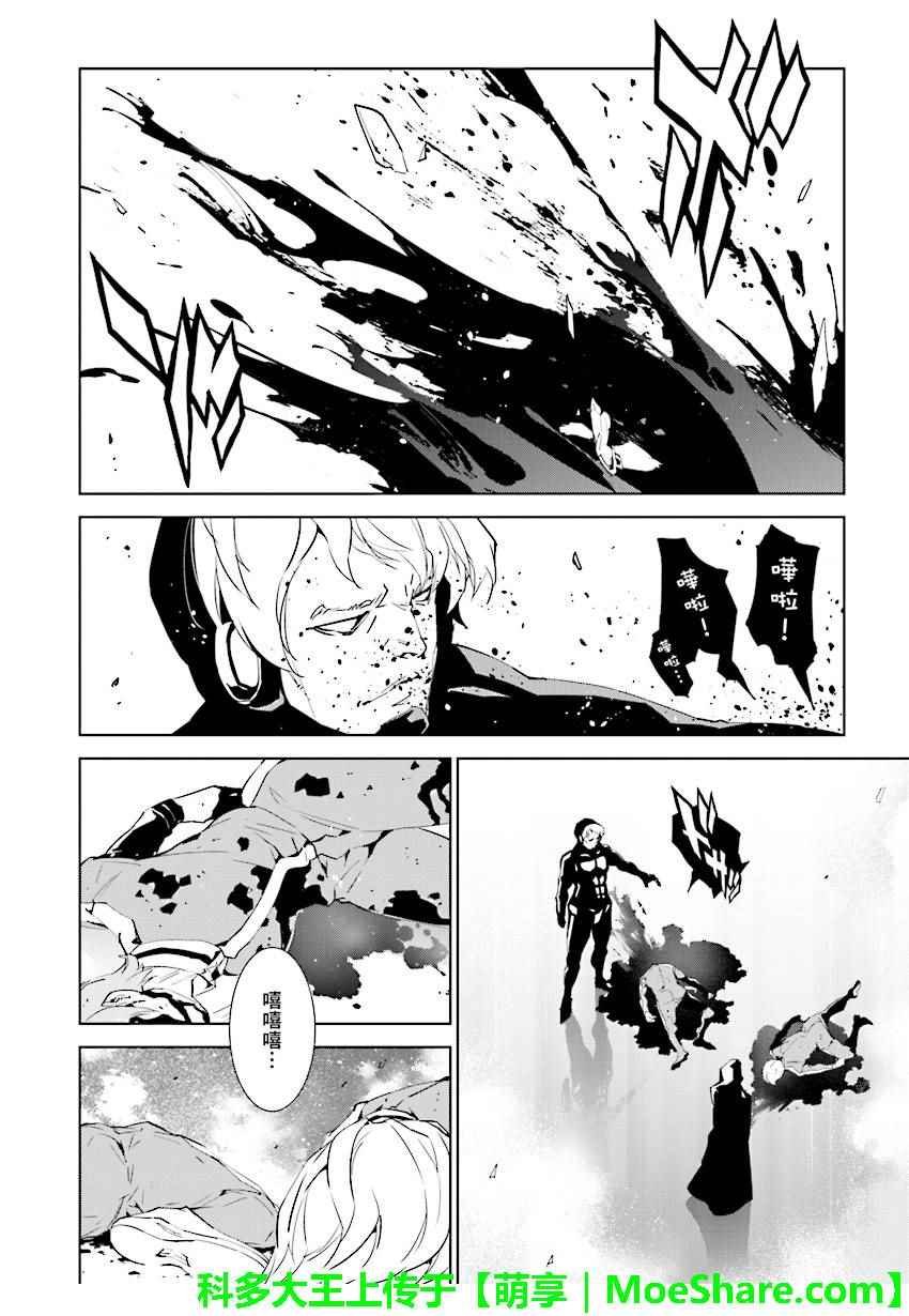 第69话