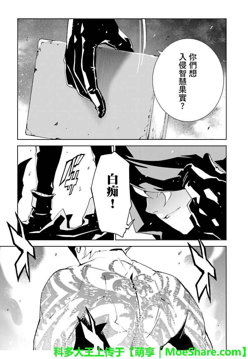 第69话
