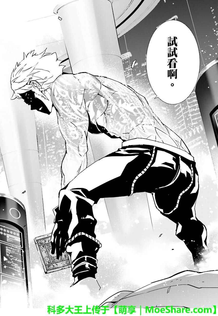 第69话