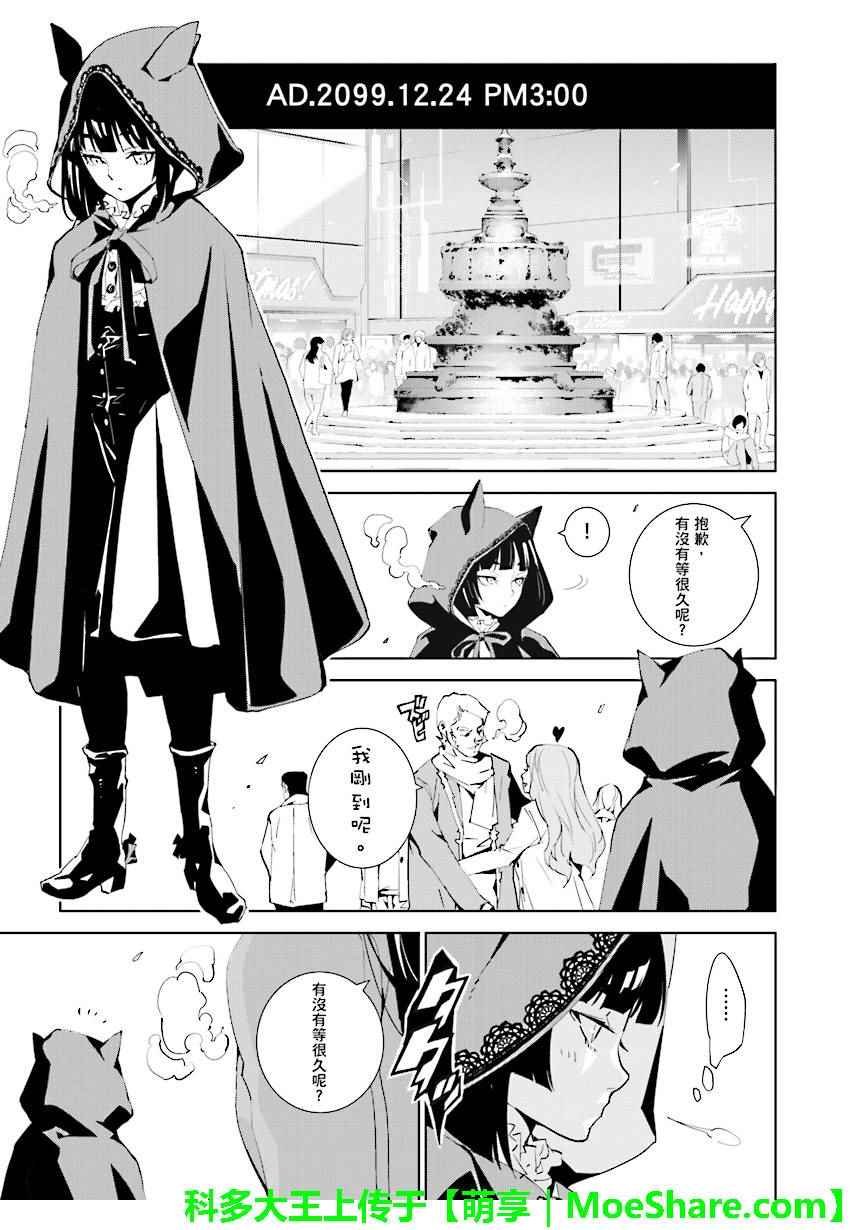 第70话