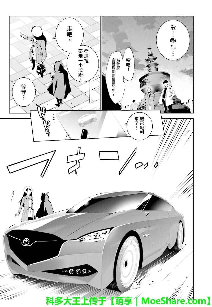 第70话