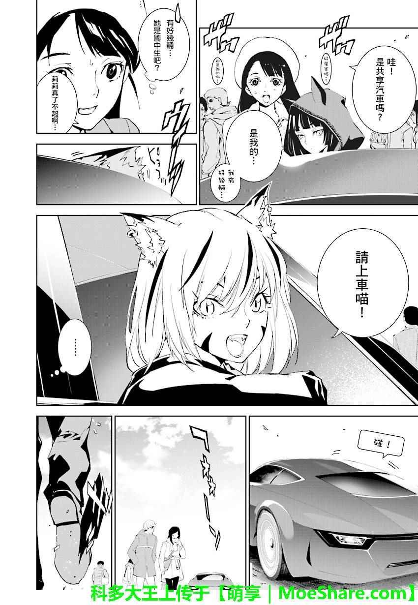 第70话
