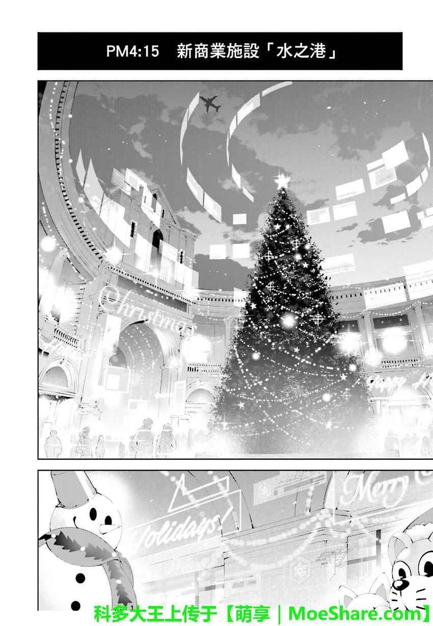 第70话