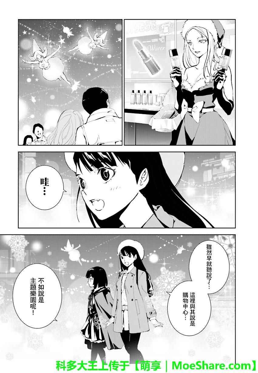 第70话