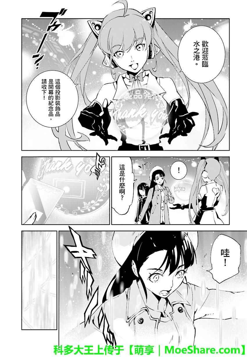 第70话