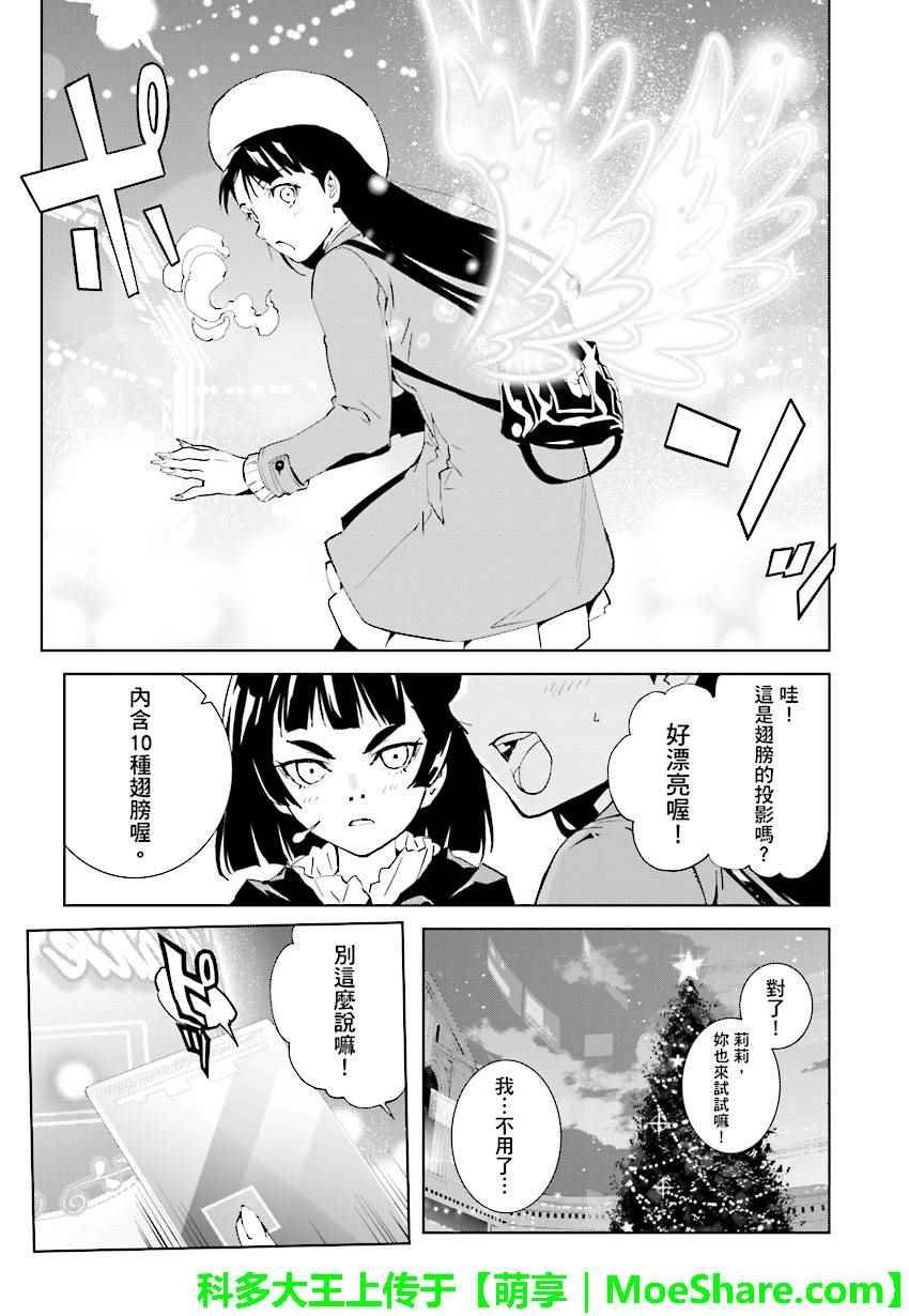 第70话
